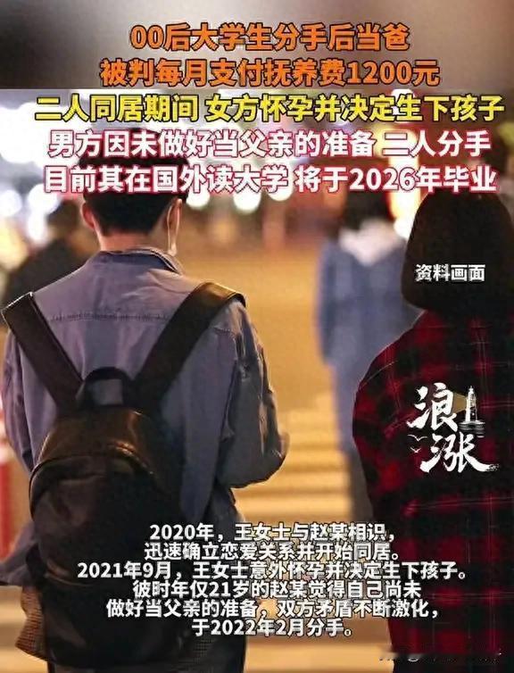 2020年，江苏南通，一29岁女子与20岁男大学生恋爱，不料，女子意外怀孕，其想