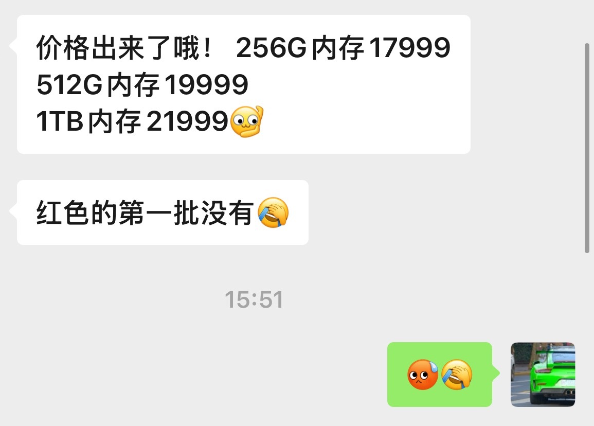 为什么我这新三折叠没有红色啊[哭哭][哭哭][哭哭]白色还是紫色买哪个？🤍💜（可