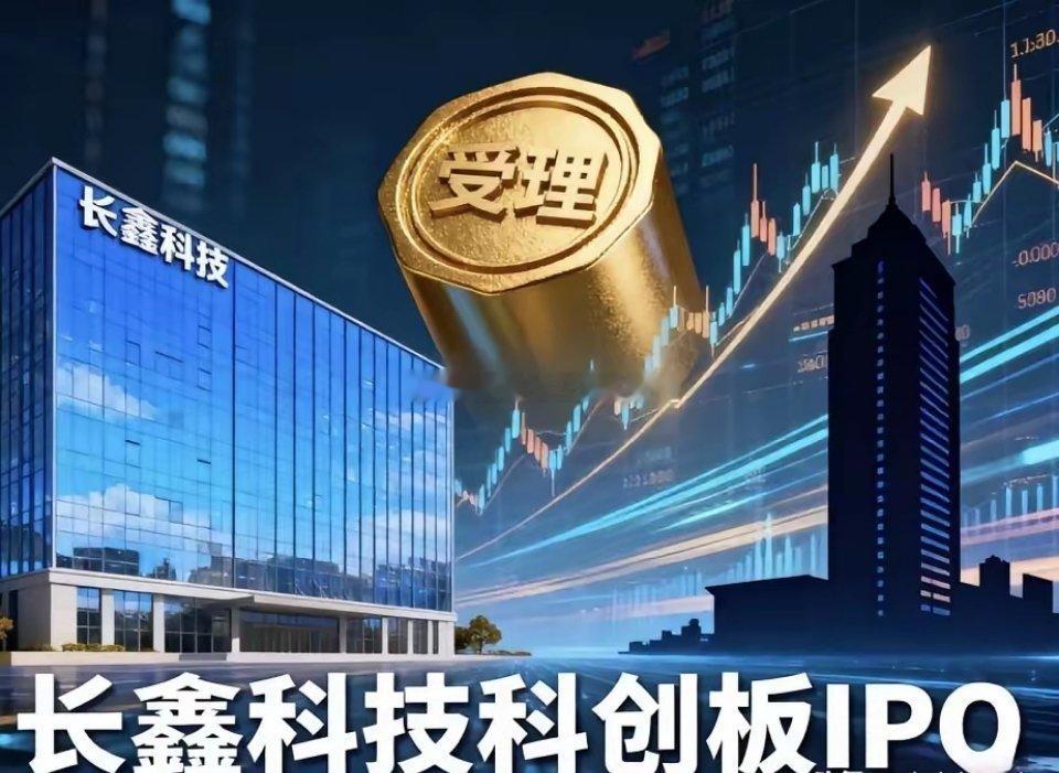 全网最全！长鑫科技完整供应链名单🚨一、直接参股-兆易创新：持股1.80%-