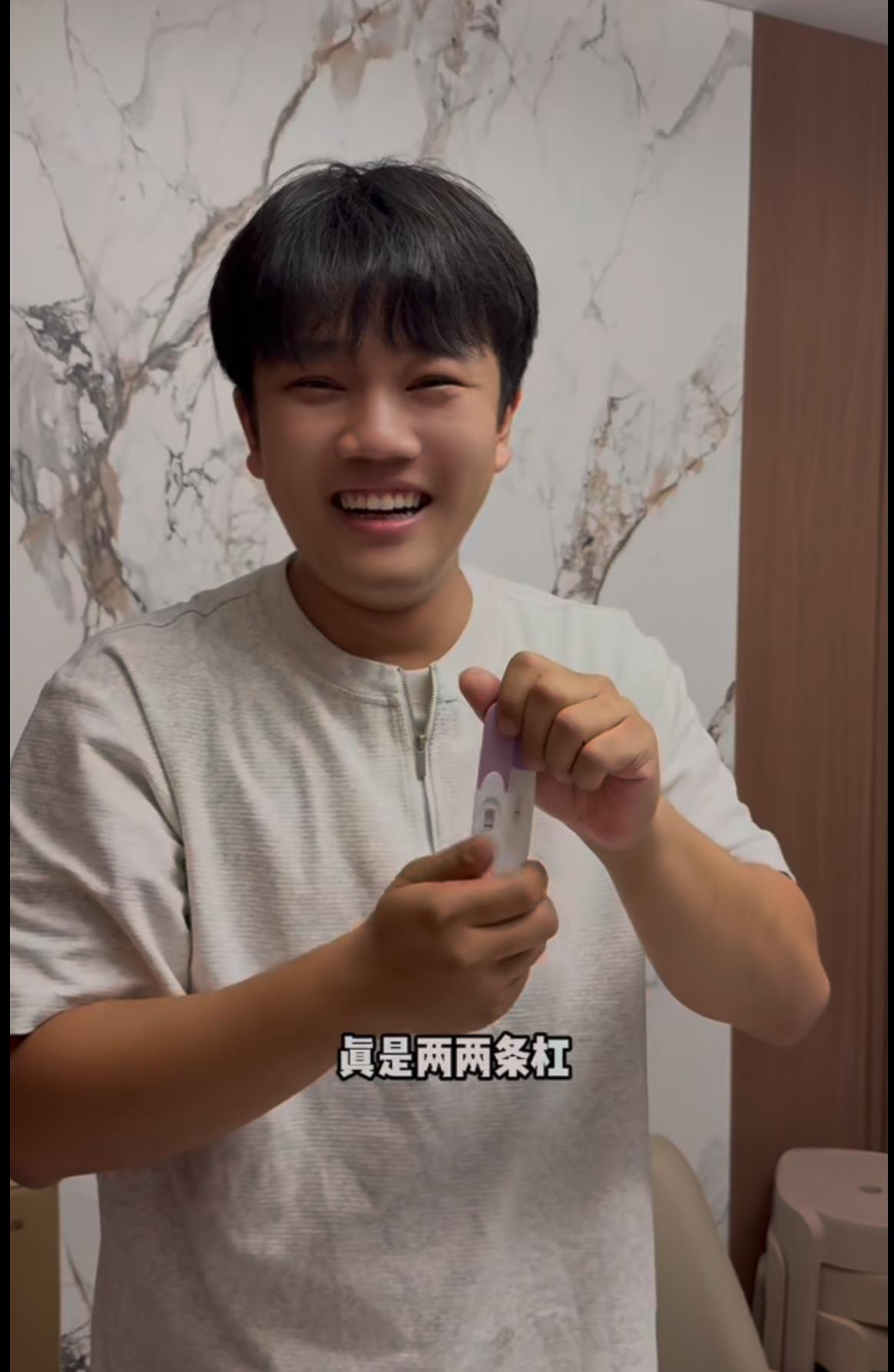 真是好消息，谢清帅要当爸爸了，谢清帅的爸爸妈妈激动地泪流而下。原来谢清帅和王