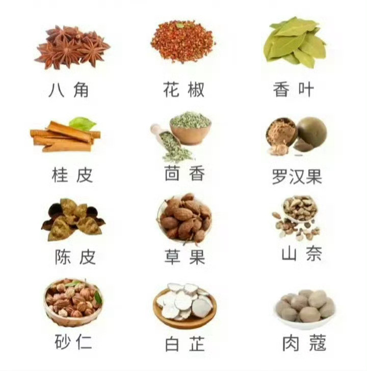 生活小百科：香料的用途一定要记牢。1、白芷--去腥。2、草蔻--脱骨。3、桂皮-