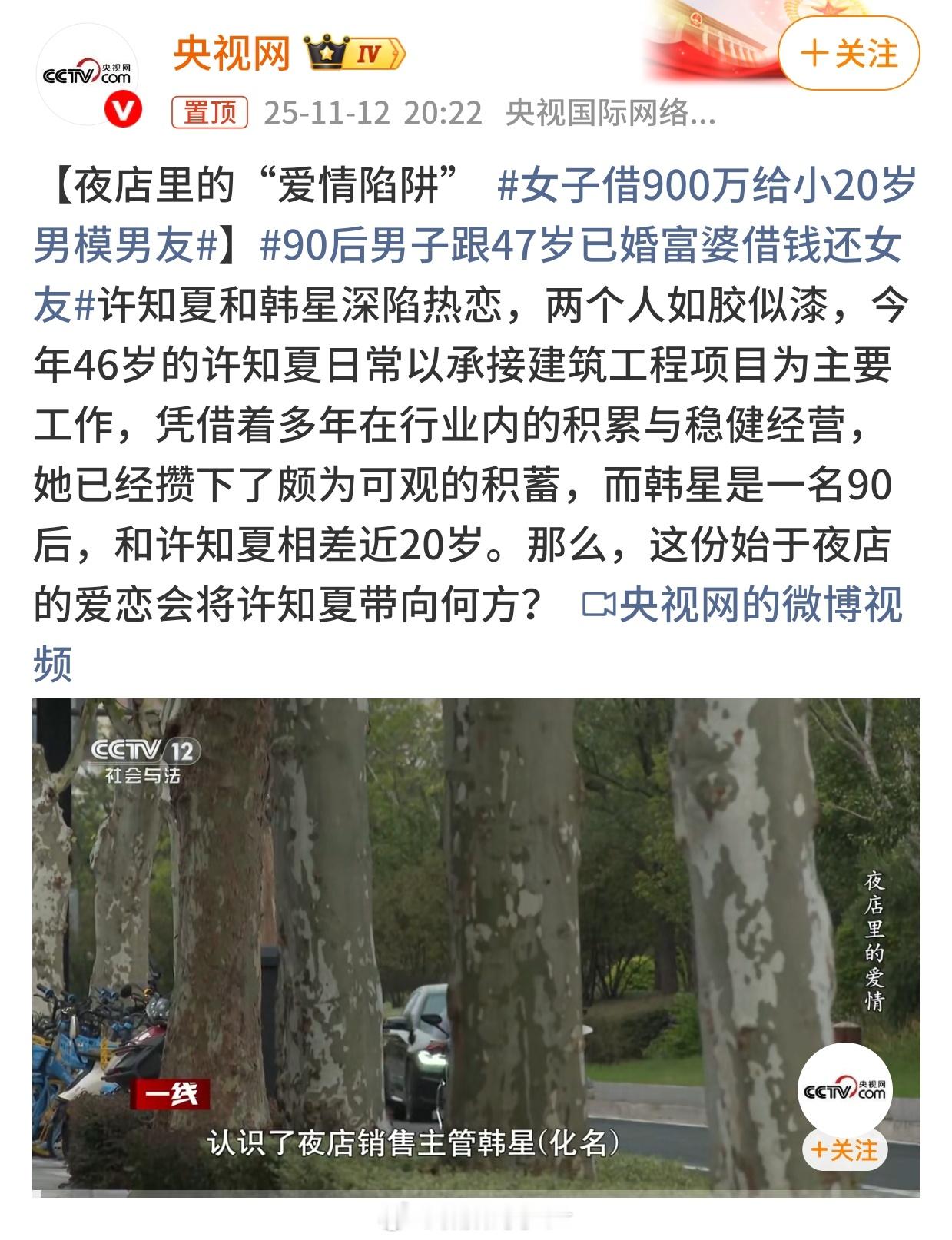 一个愿打一个愿挨没什么好说的锁死就好