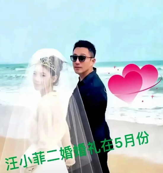马筱梅的结婚礼服并非出自郭培定制！就在刚刚，有博主在直播中透露：“笑以苛发布