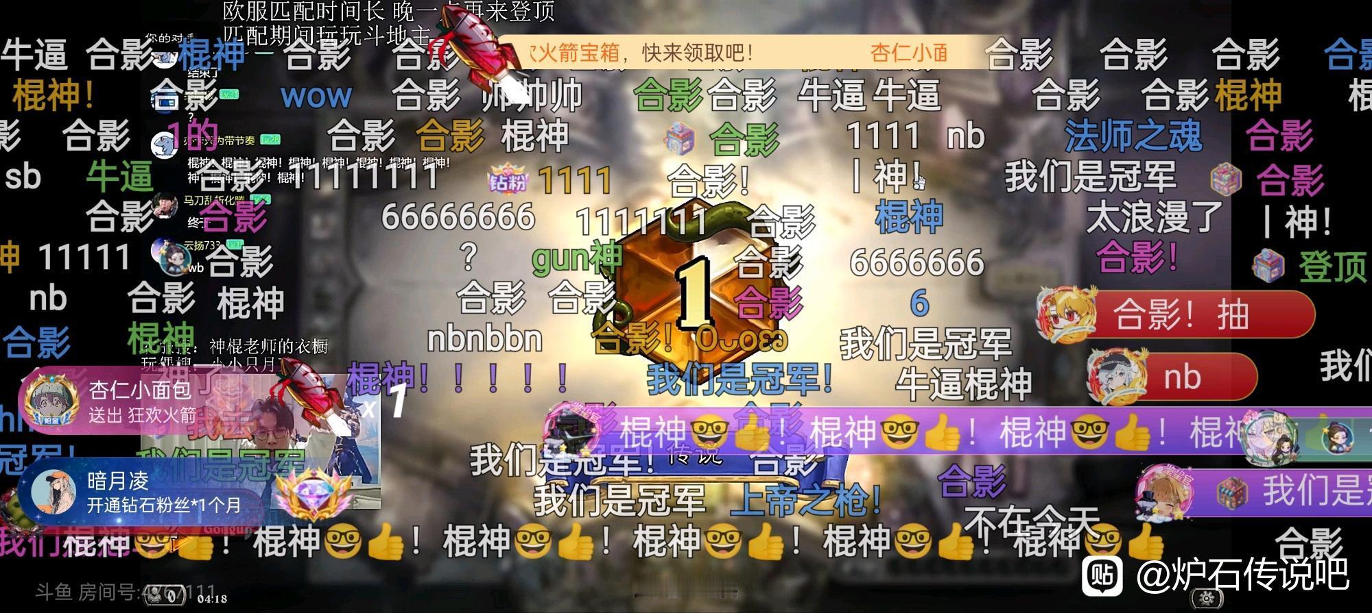 炉石传说早上4点，神棍欧服狂野登顶！今天下午1：30，大家千万不要在93589
