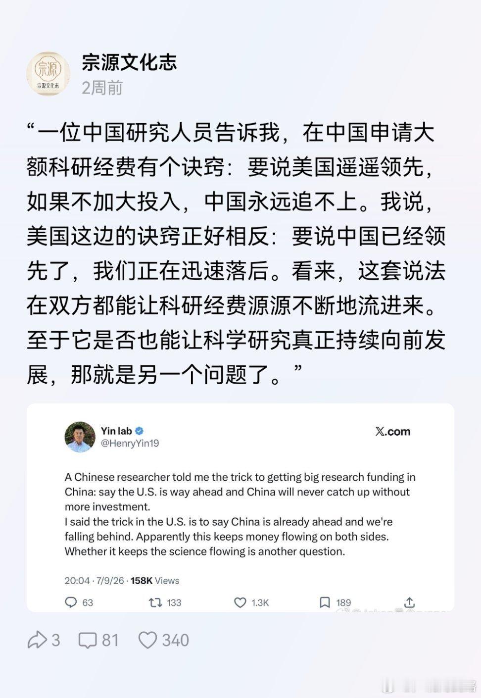 这与我很早之前的观点，是不谋而合，中美两边的企业都不希望贸易战结束，因为他们都是