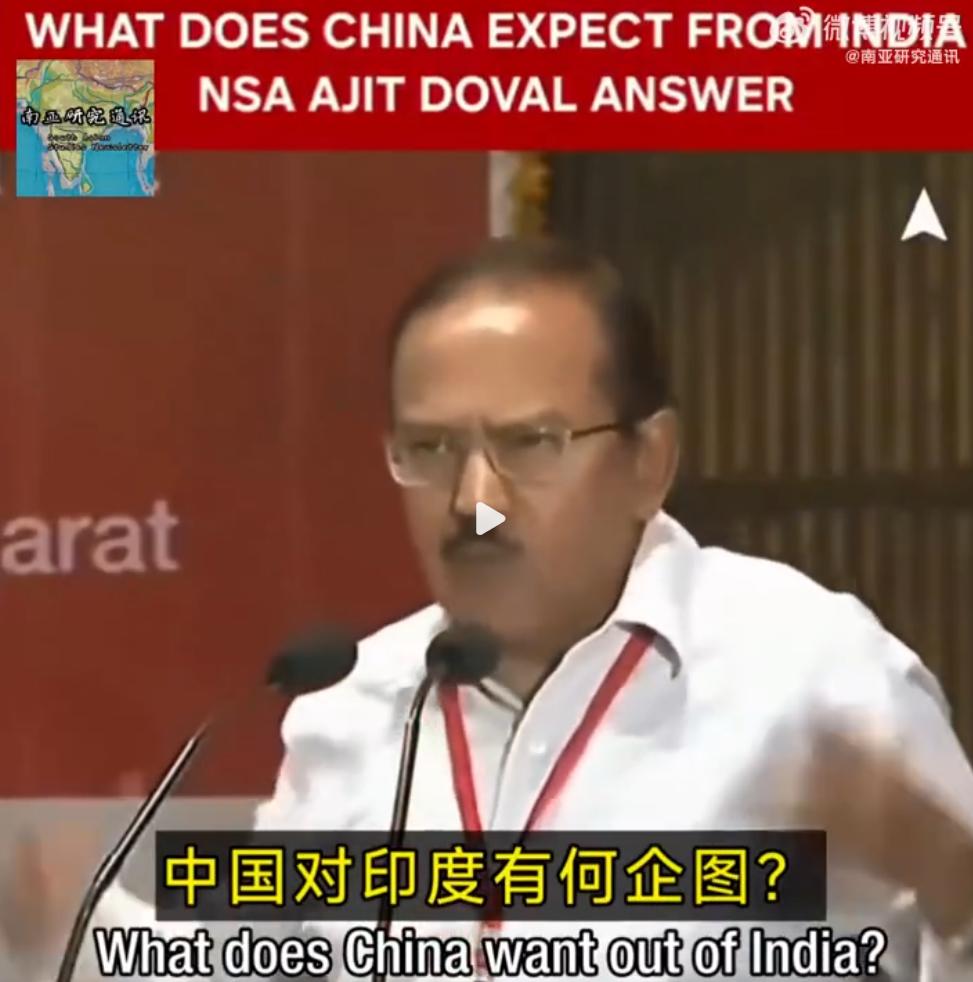 印度高官：中国就是要阻止印度崛起成为另一个国际权力中心。这两天，印度国家安全顾