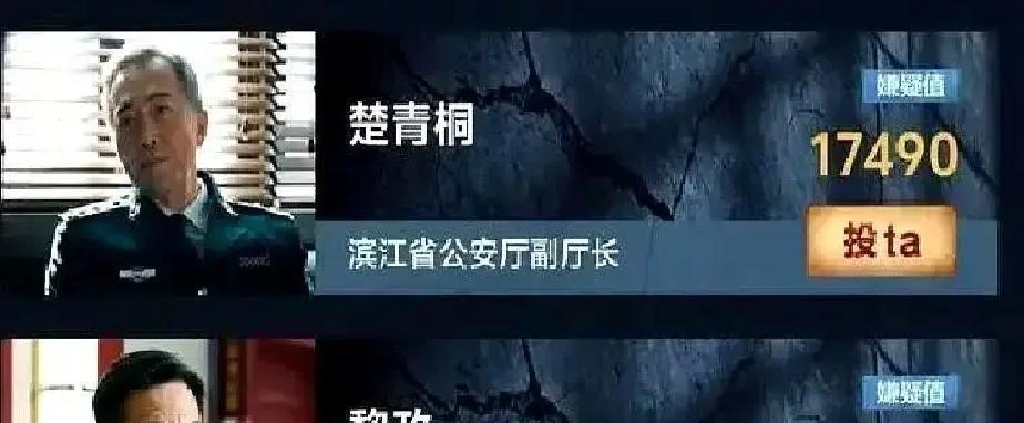 《罚罪2》预告片炸了！权限腐败不再是猫鼠游戏，而是权力层的“斩首行动”。楚青