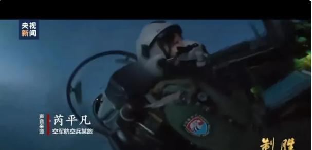央视最新曝光。深夜外机多批次、成体系向我国逼近。2026年7月30日，央
