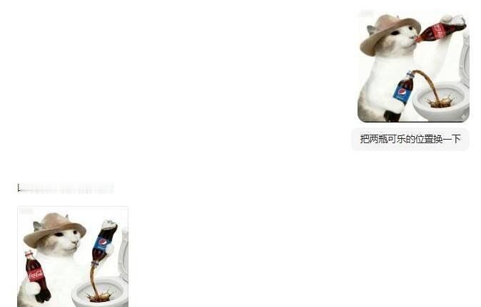 网上看到一幅梗图，意思是AI也知道那个可乐应该倒厕所。结果我试了一下，豆包