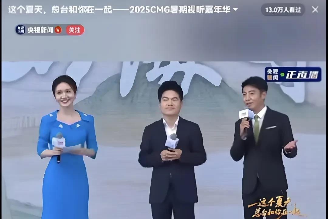 董老师今天早上5点落地北京下午参加了央视新闻的直播和他的朋友龙洋、撒贝宁同台