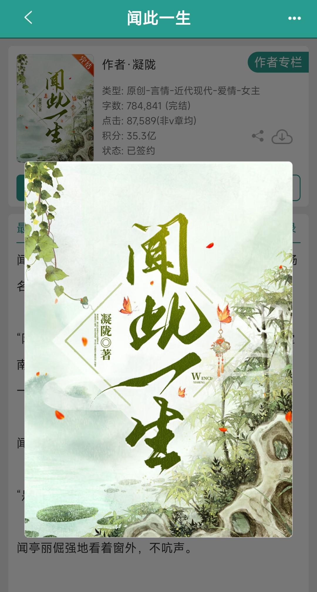 美人大明星vs风光霁月小公子。