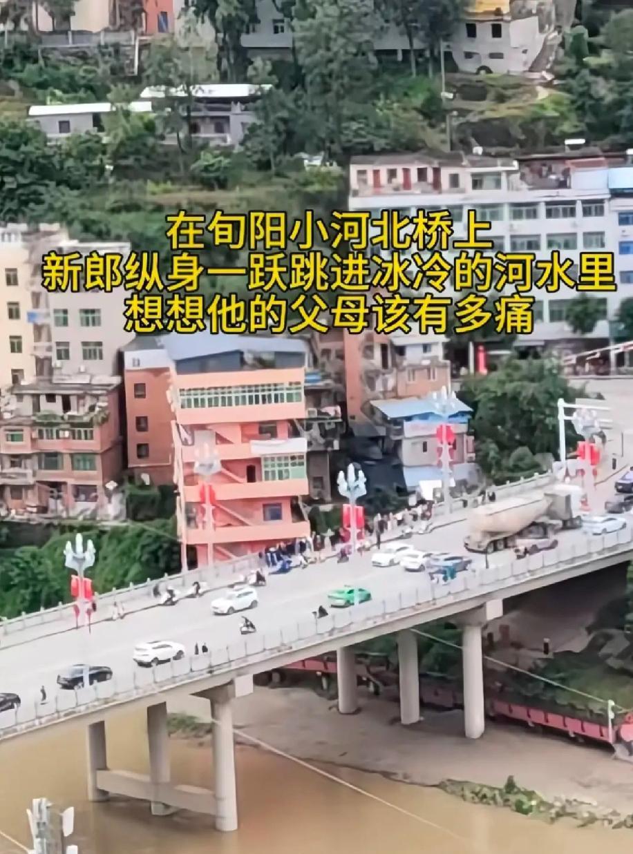 28岁的小伙，在西安当大学老师。应该是前途无量的。那知道结个婚把命要了。小