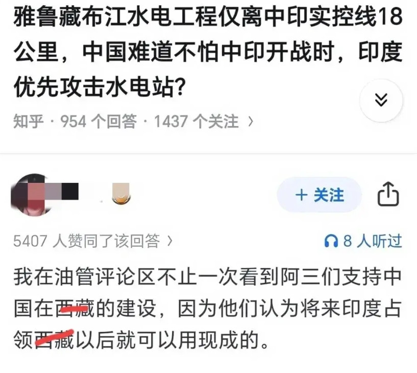 印度居然想等水电站建完，然后抢走？无论是韩国还越南还是印度感觉都活在自己世界