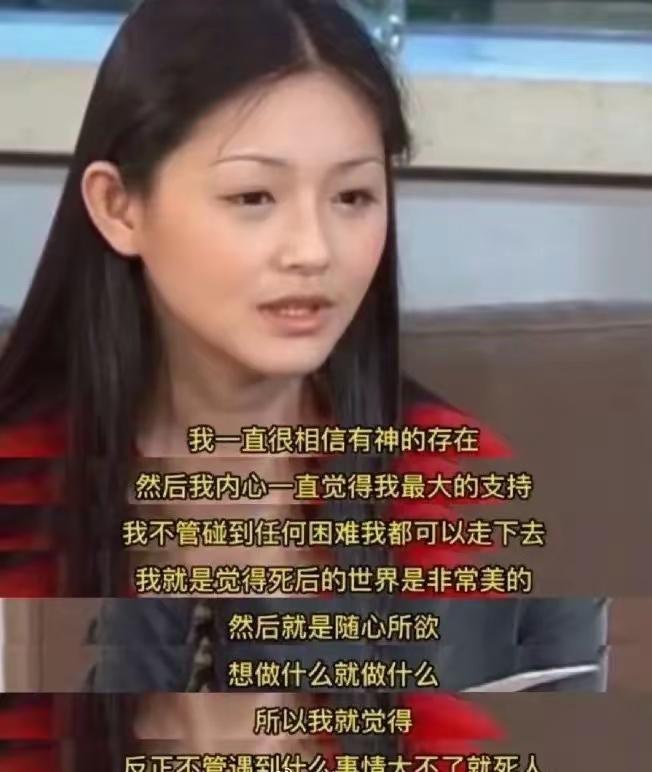 吴佩慈发布大S朋友圈签名：死亡是必然的。这不是大家通常会用的签名[无奈吐舌]，因为…