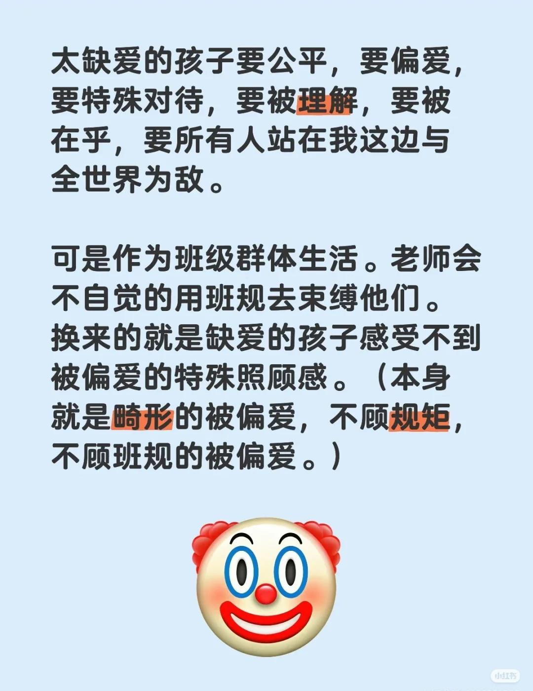 缺爱的孩子学不进去，因为他们浑身是刺缺爱的孩子没办法上进，因为他们浑身是刺太