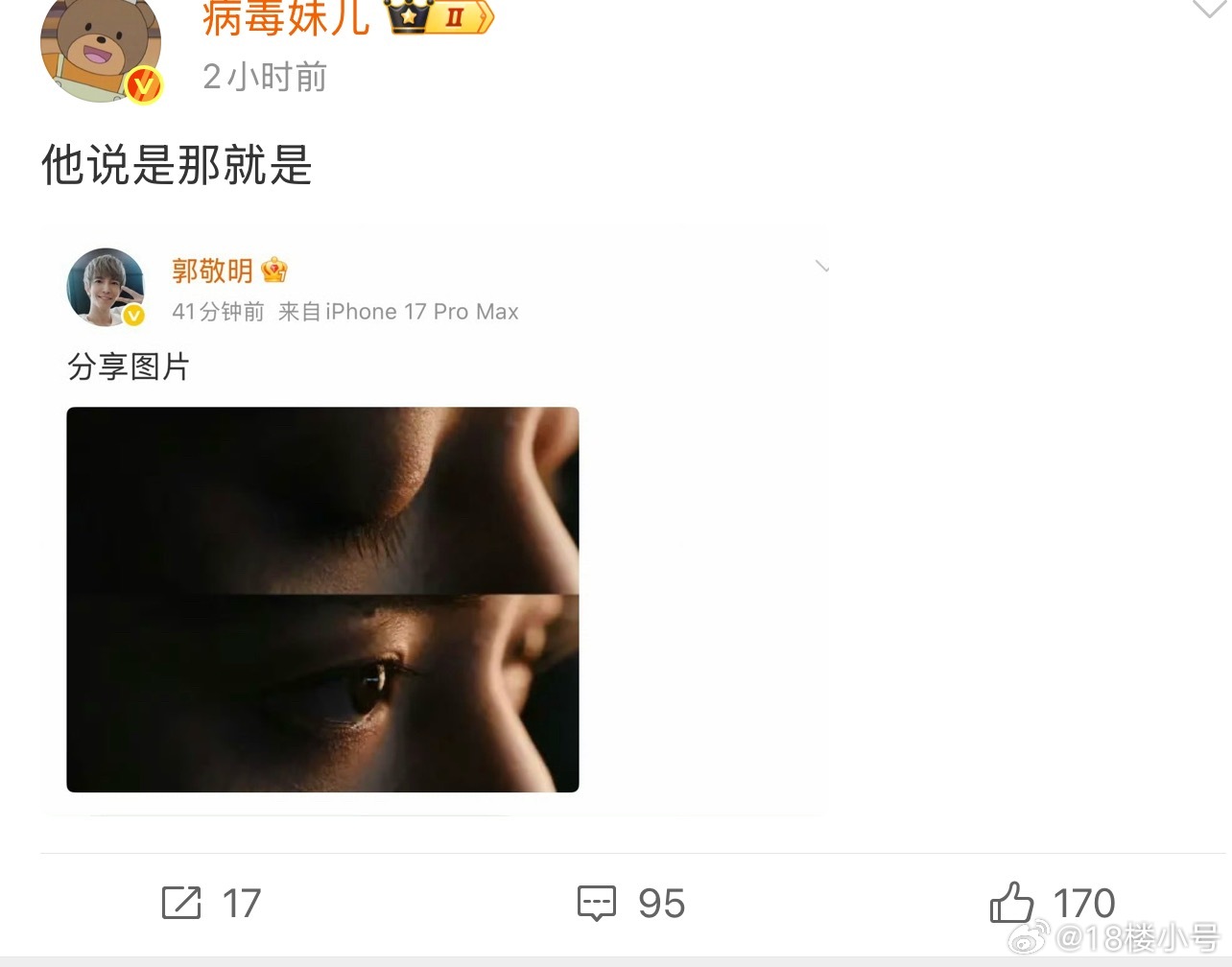 好难看到所有瓜主都讨厌同一个人