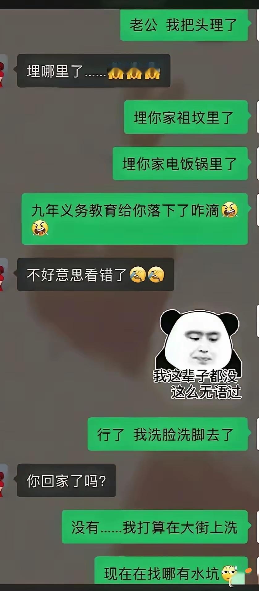 服了这理解能力！