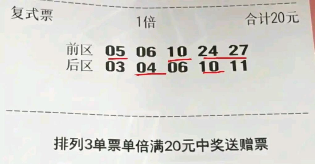 朋友们，我准备上岸啦！虽说没能拿下头奖，可心里已经格外欢喜。[给