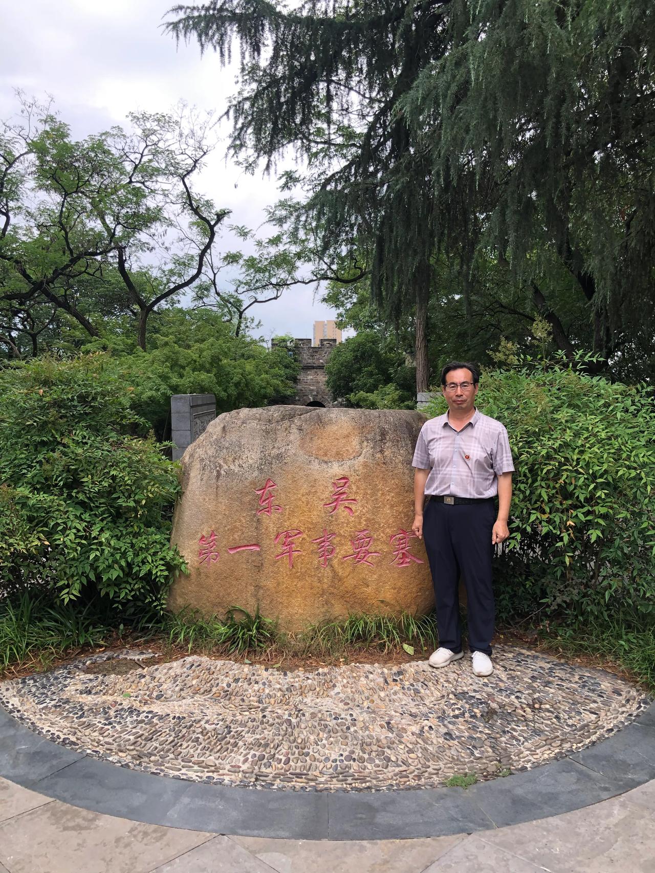七古感怀·游南京石头城遗址公园文｜孙玉良秦淮河畔石城游虎踞曾传孙郎谋诸葛
