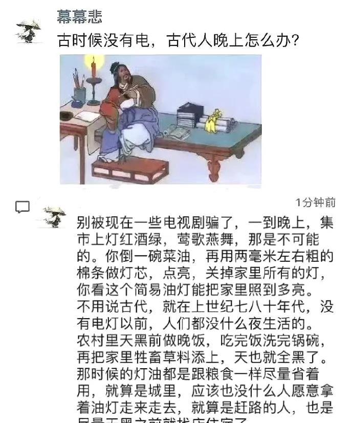 不用说，估计你已被电视剧误导了，快来看看吧！