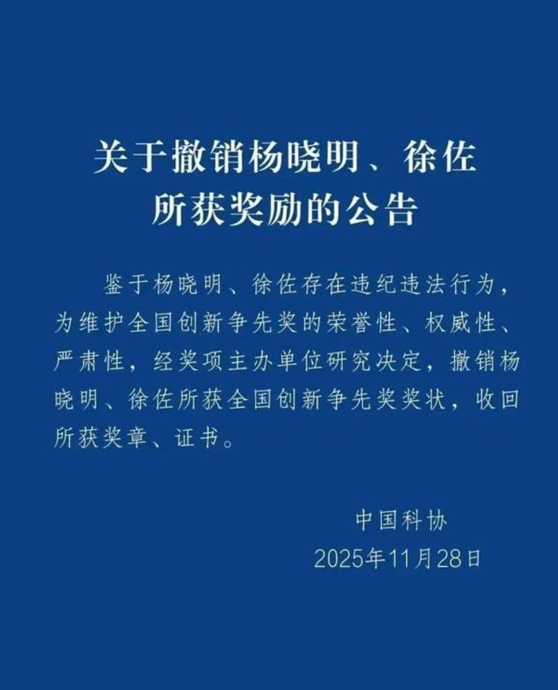 “疫苗之父”得到“惩罚”，这就是惩罚？新冠疫情情，恐怕会成为一代灭，甚至几代