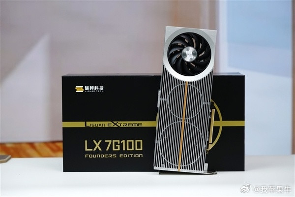 砺算7G100创始版3299元开卖，国补后2969元。价格很自信，但国产显卡确