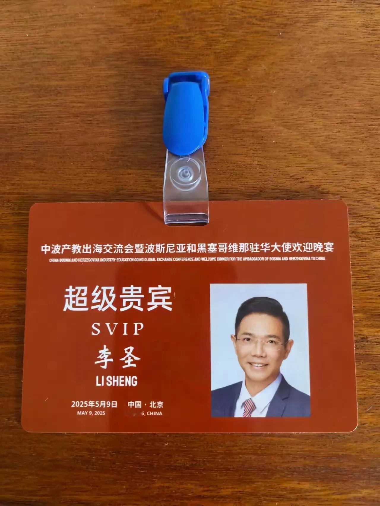 家人们，姗姗来了！**今天下午写稿子的时候，刷到一个直播间的大瓜，直接给我惊到
