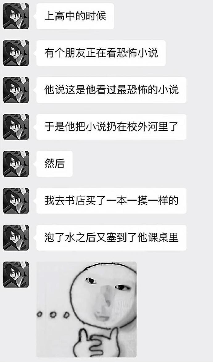 就喜欢整蛊朋友