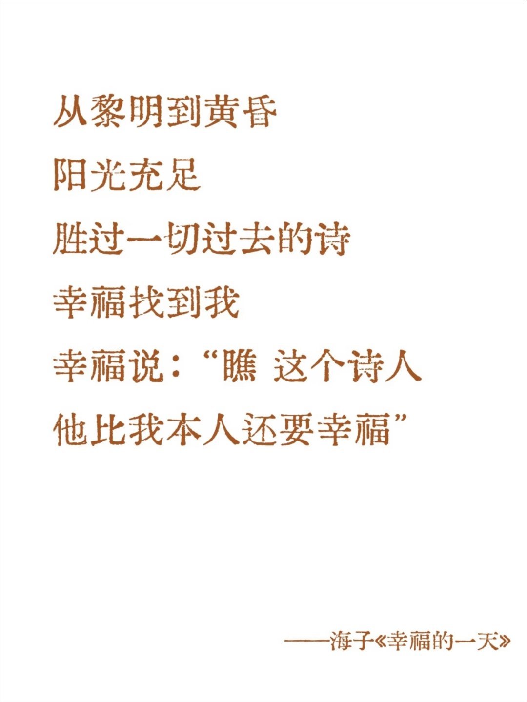 在文字里，感受向上的生命力。​​​