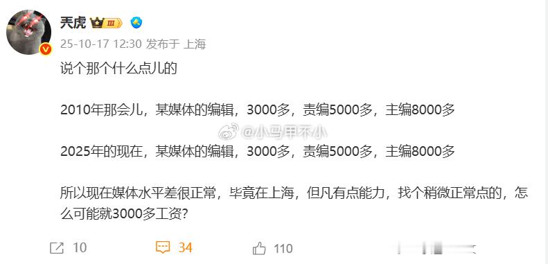 吃瓜[吃瓜][吃瓜][吃瓜]​​​
