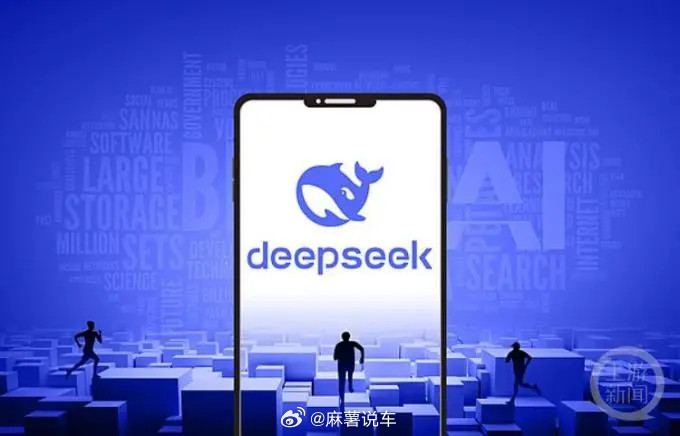 DeepSeek新晋独角兽第一从这份独角兽榜单不难看出，资本已经把筹码全盘押注A