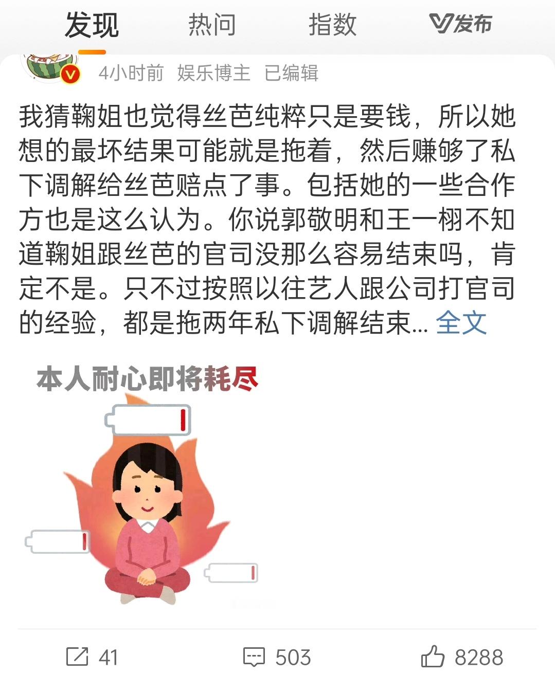 这就是靠艺人经纪赚钱，和靠影视剧赚钱公司的区别靠影视剧赚钱的公司，你拍完合约里的