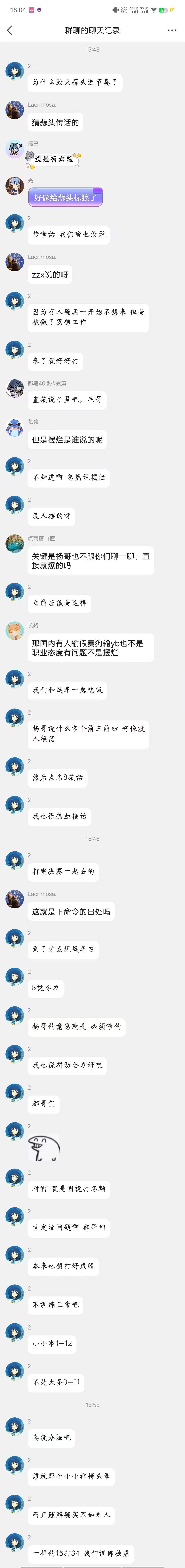 XG战队梦幻联赛风波：选手心态、老板期望与现实差距大揭秘！