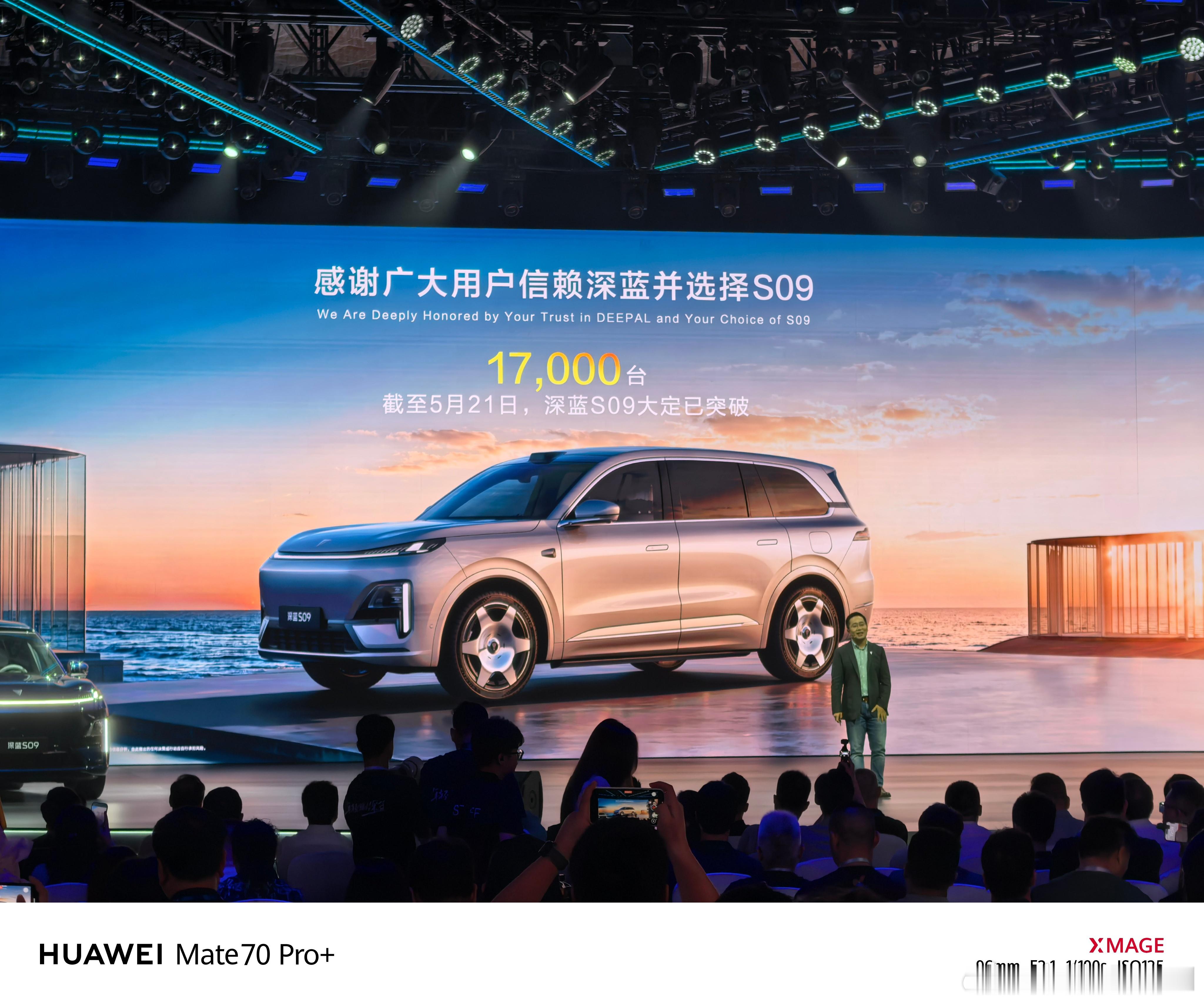 深蓝S09的大定数，超过17000台。混动大六座SUV，真是被卷出麻花了啊，二十