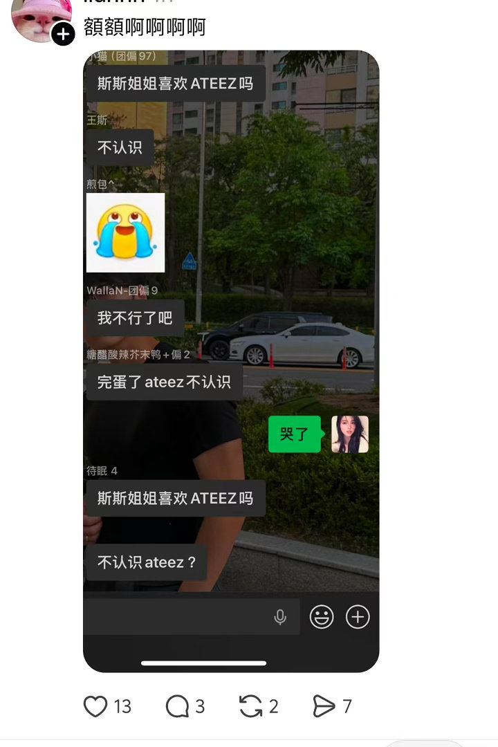 笑的不行