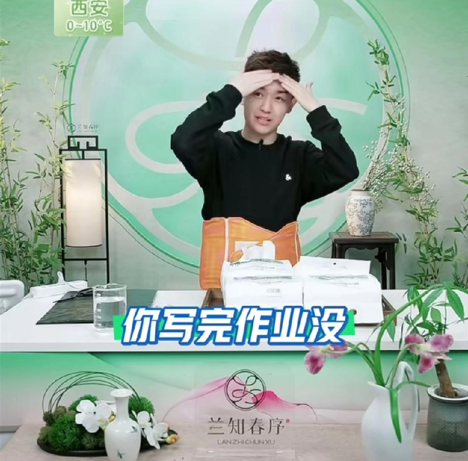 董董在兰知春序直播竟被误认为在外面接私活，被吓出一身汗，还不忘让大家多多点点关注