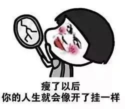产后吃什么减肥快, 7大瘦身食谱让你产后变辣妈 我已经瘦5斤了!