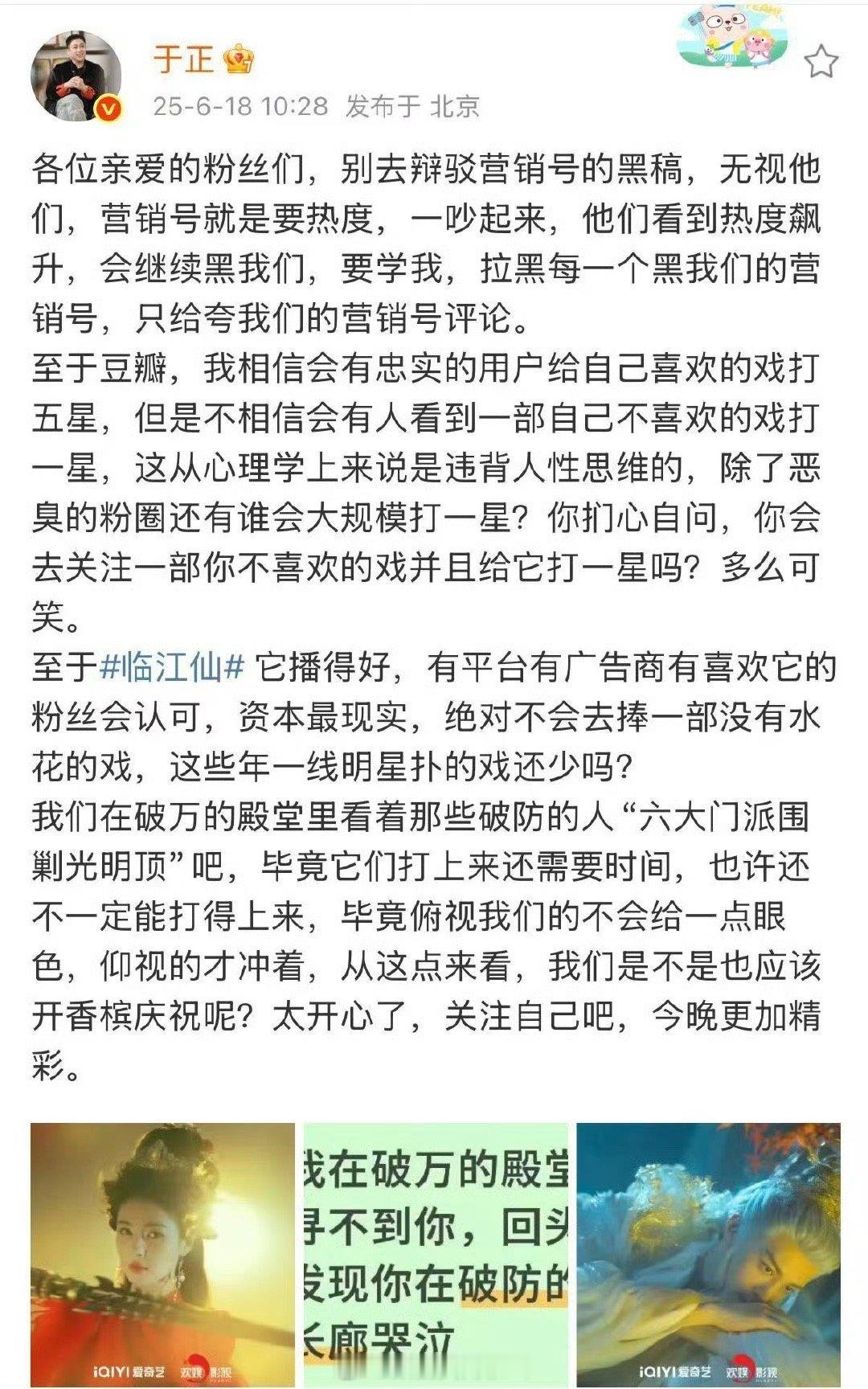 真的好像大粉发言哈哈哈哈​​​