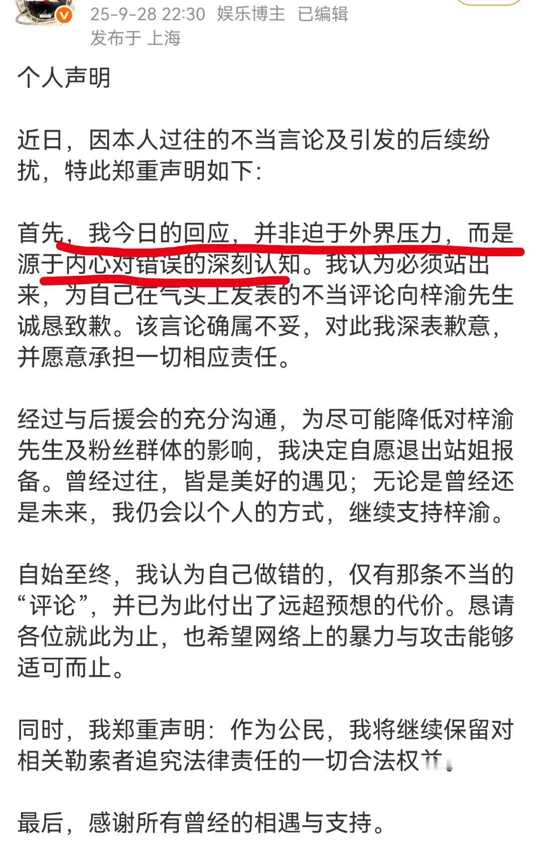我笑的不行了[笑着哭][笑着哭]​​​