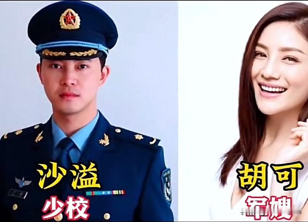 七一特辑16位军嫂大比拼惊艳不在皮囊而在风骨七一建党节临近，盘点这16