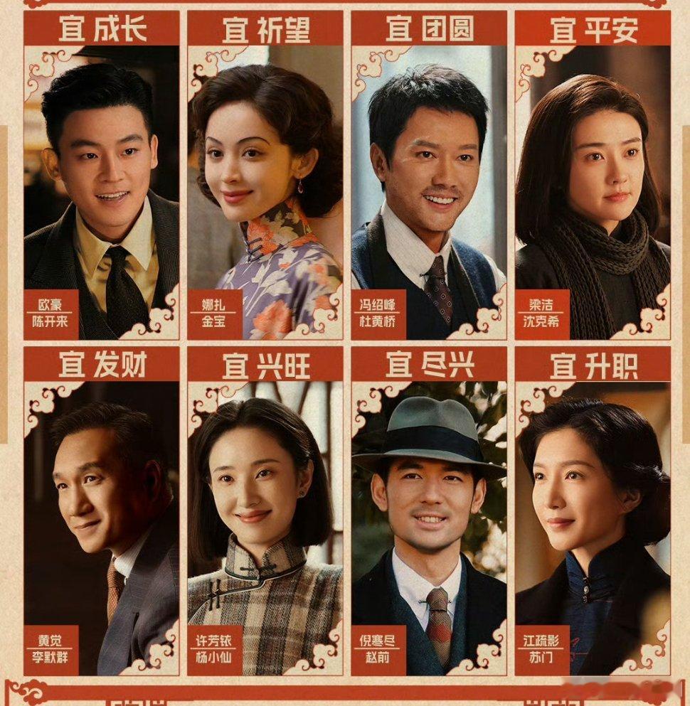 【央视上新】醒来开启播前招商赵宝刚、刘心刚执导，海飞编剧，欧豪、娜扎、冯绍峰、
