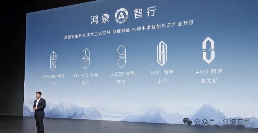 尊界被懂车帝往死里整，竟然是鸿蒙智行旗下4S店，没给测评机构交会员费。再者作为测评机构，为了自己平台