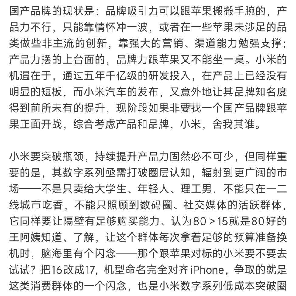 [捂脸哭][捂脸哭][捂脸哭]​​​