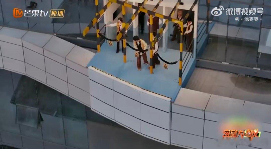 杨幂高空挑战梦回密逃第一季密室大逃脱家人们，幂姐高空挑战太绝了！梦回第一季的