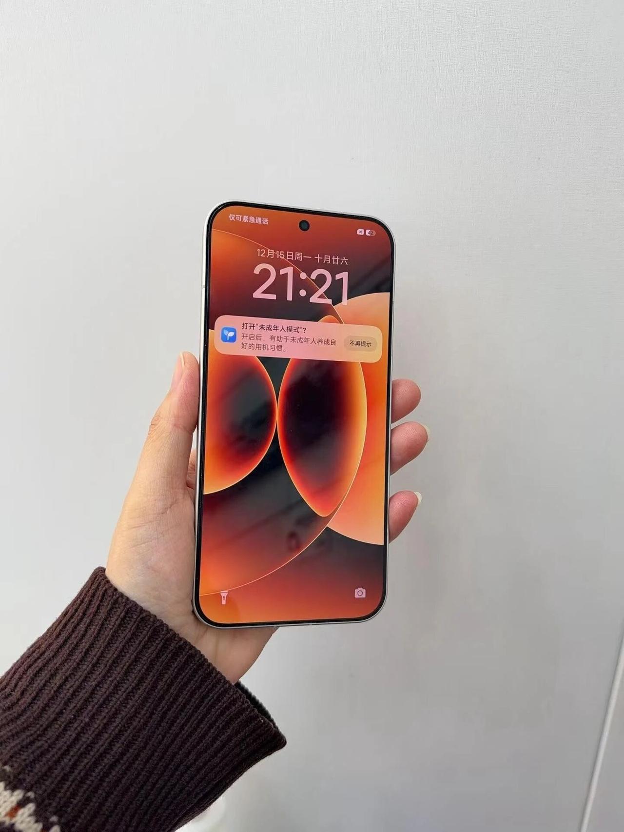 这台小米17ProMax已经用了差不多2个月了，不是评测，就记录