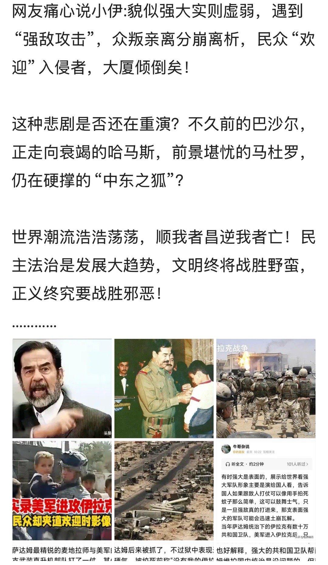 这次俄乌战争后文明将前进一大步！当时看起来是悲剧但有弊就有利，这句话真是有一定道