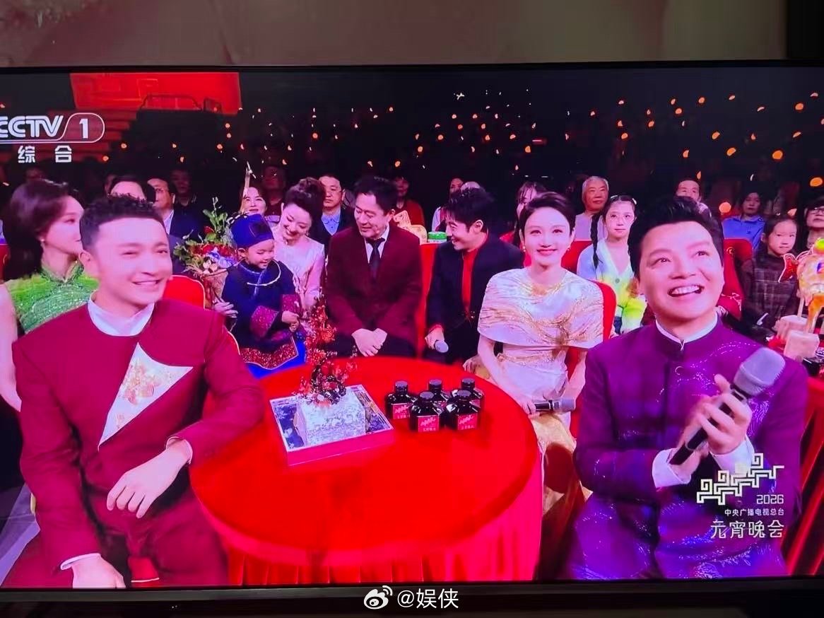 龙洋元宵晚会眼妆好多了央视元宵晚会这就是最真实的观众缘！谁说只有叔叔阿姨爷爷奶奶
