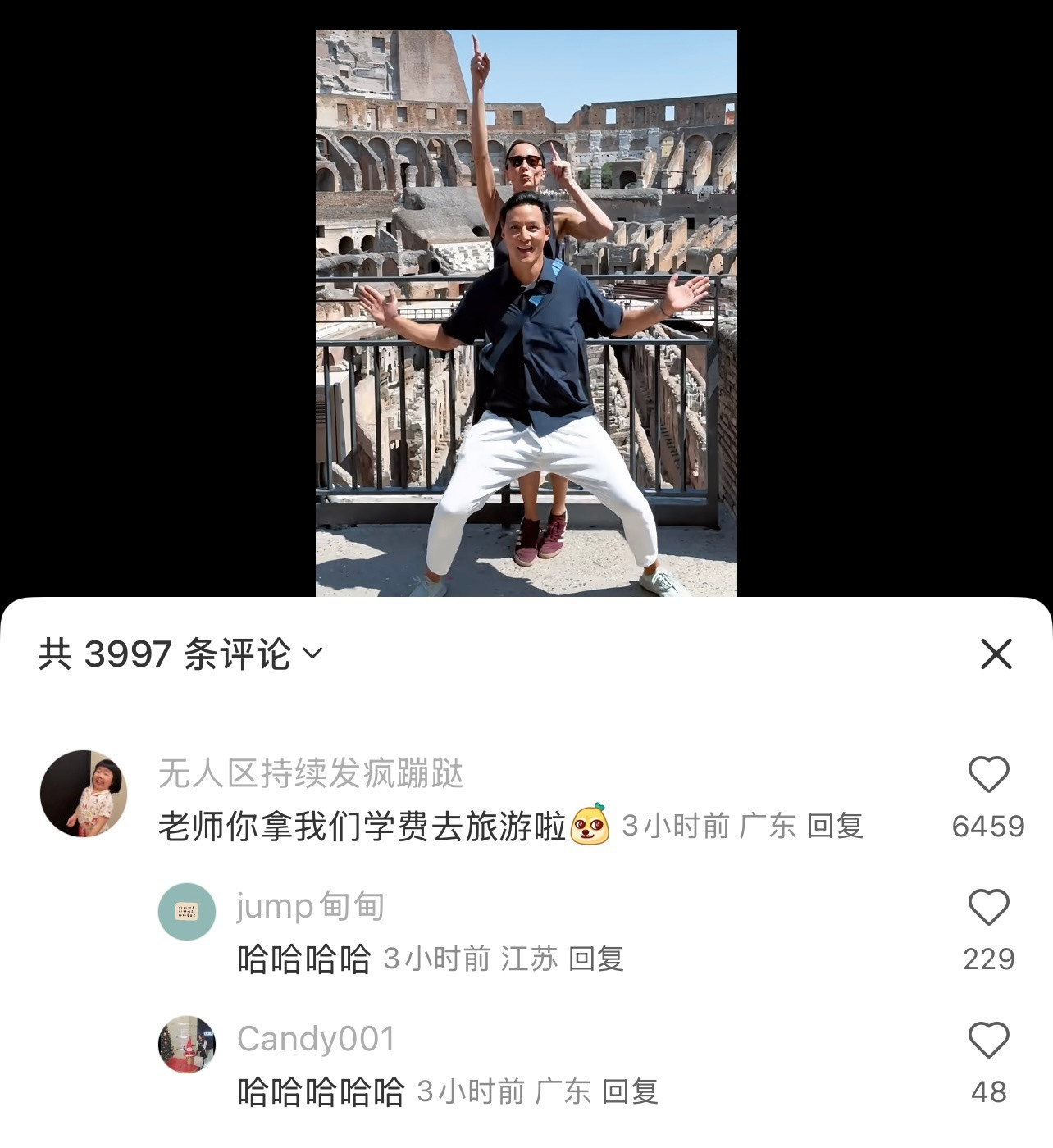 哈哈哈哈哈哈哈哈哈哈哈哈笑死[捂脸哭]​​​