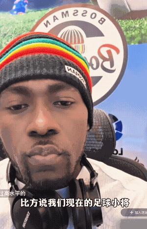 老外点出中国足球的致命伤——小时济济,大时了了。中国青少年时期踢足球很棒，能和欧
