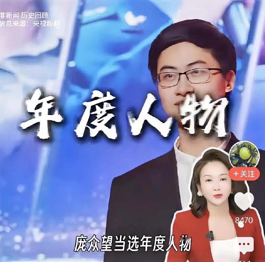 不卖惨，不抱怨，贫穷亦能出贵子！近日，清华大学的年会上，庞众望五分钟的发言，